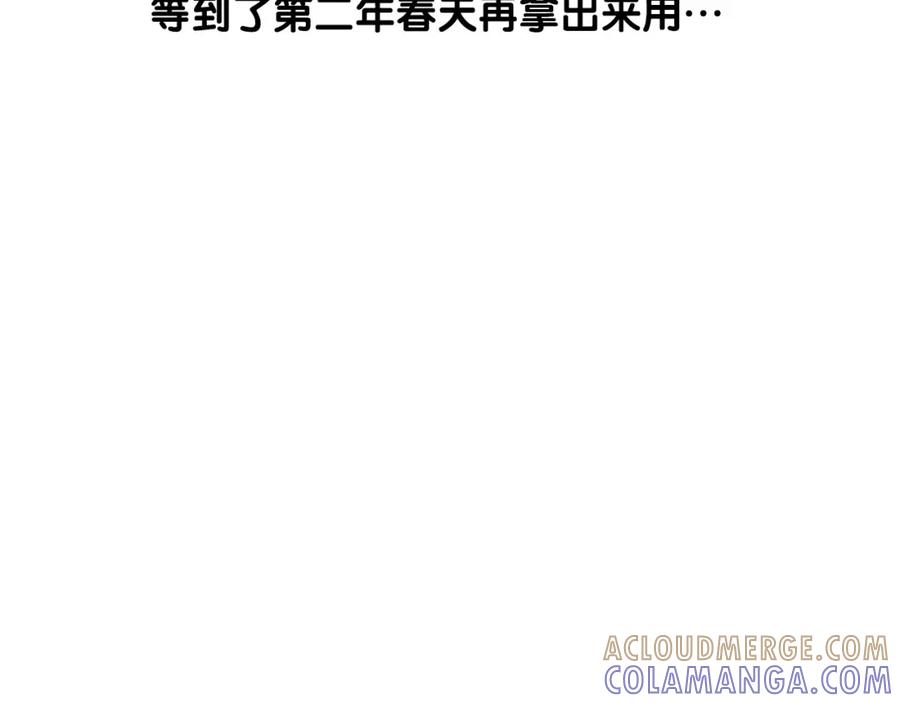 《我的狗子叫棉花》第38话 不怕冷 第37页