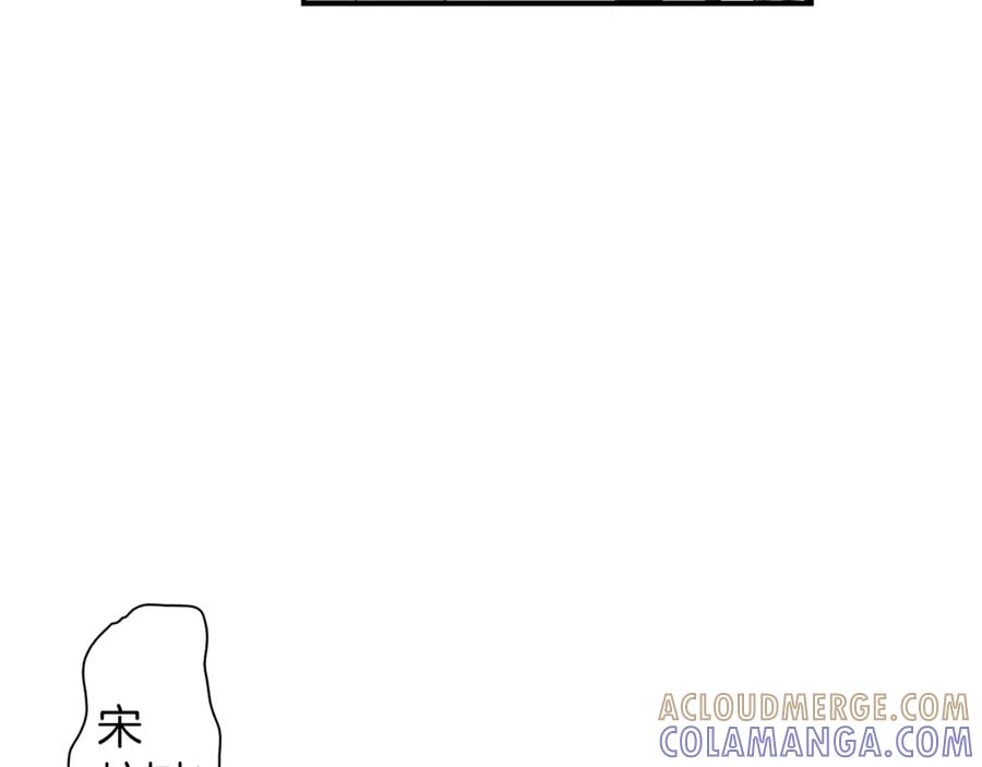 《扑通扑通flower》第4话 分手吧 第69页