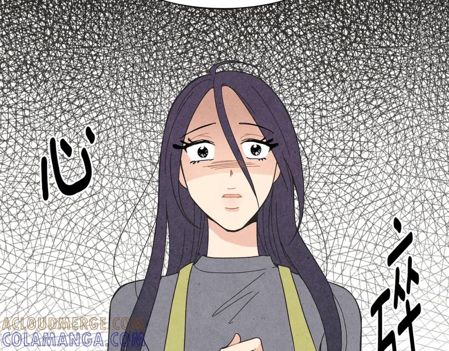 《扑通扑通flower》第4话 分手吧 第41页