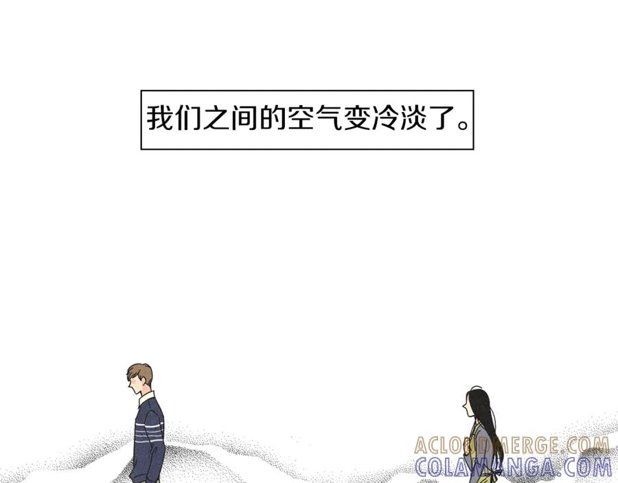 《扑通扑通flower》第4话 分手吧 第49页