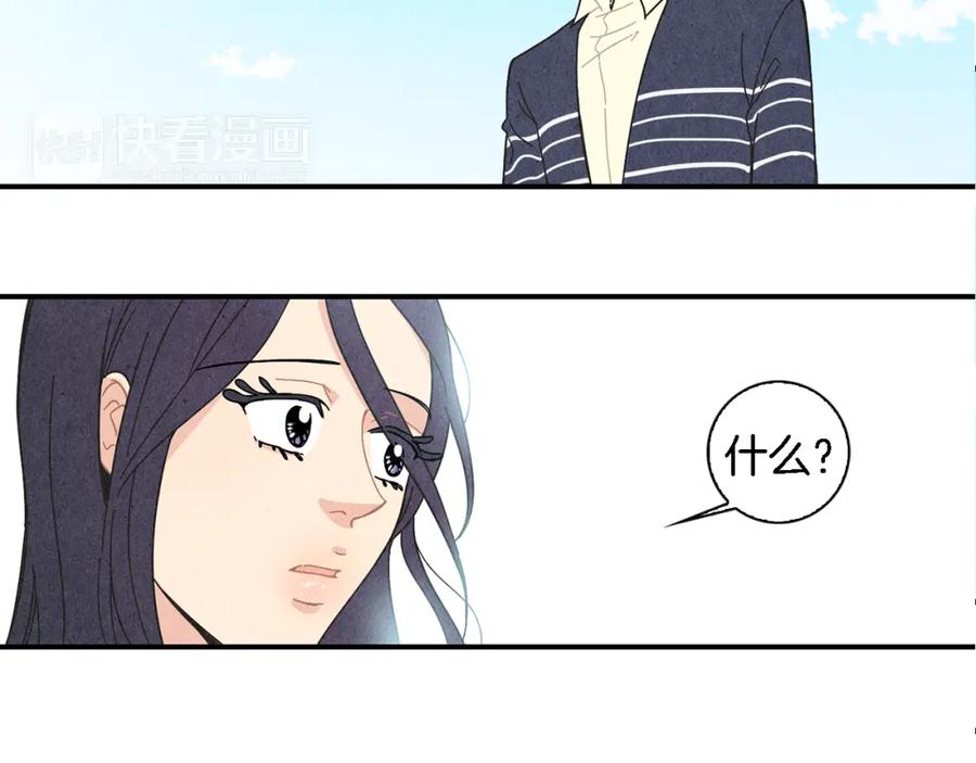 《扑通扑通flower》第4话 分手吧 第18页