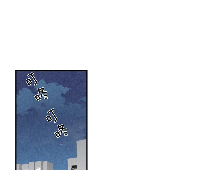 《扑通扑通flower》第4话 分手吧 第58页