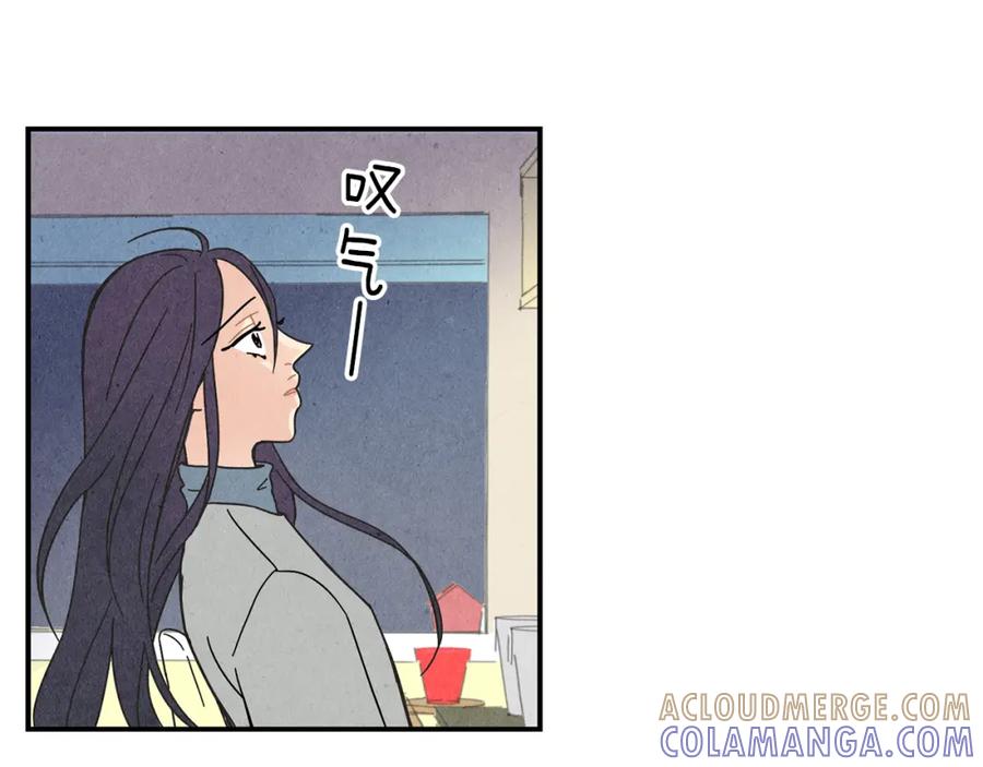 《扑通扑通flower》第4话 分手吧 第93页