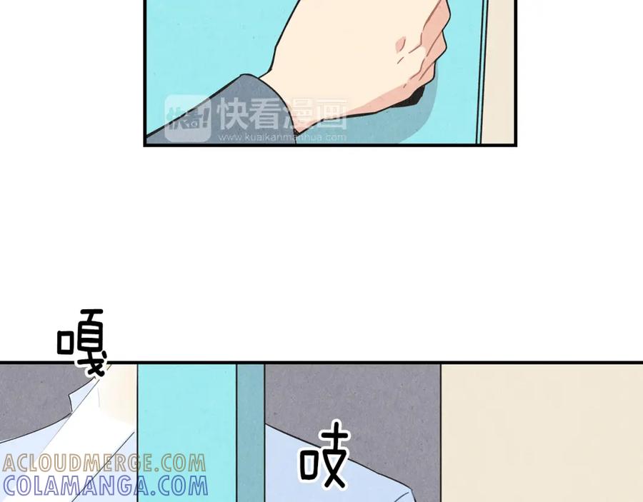 《扑通扑通flower》第4话 分手吧 第105页