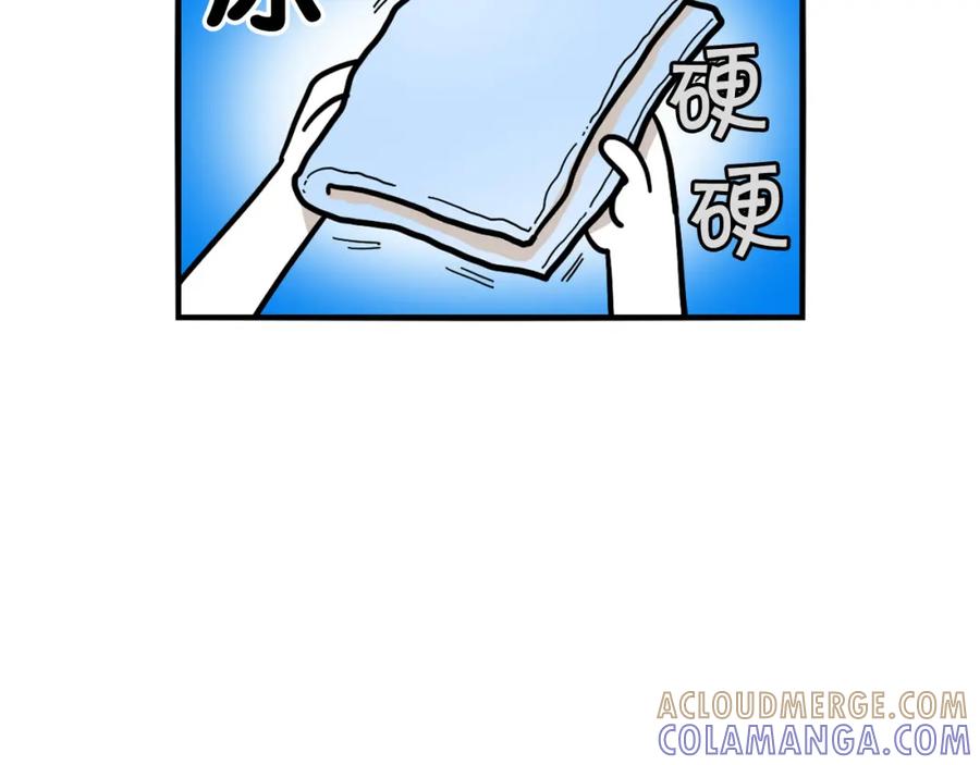 《我的狗子叫棉花》第39话 剃毛方案 第73页