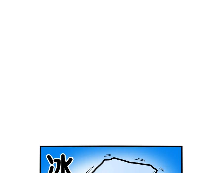 《我的狗子叫棉花》第39话 剃毛方案 第72页