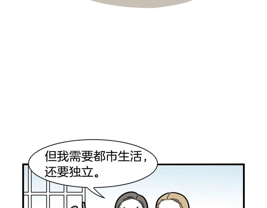 《我的狗子叫棉花》第40话 如何防止狗叫？ 第11页