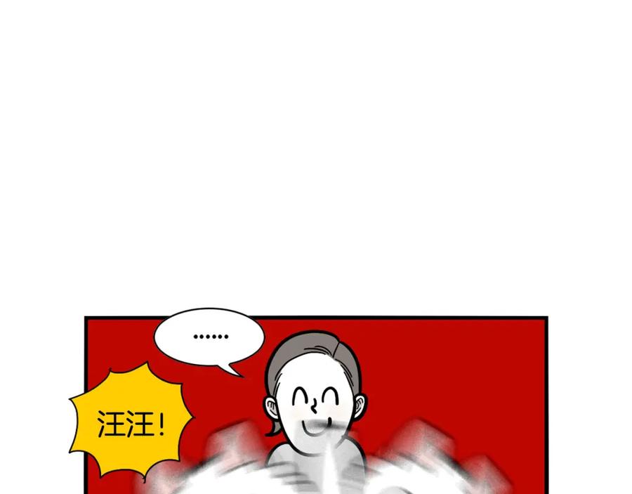 《我的狗子叫棉花》第40话 如何防止狗叫？ 第15页