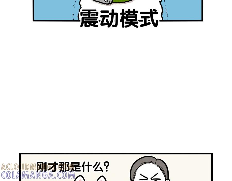 《我的狗子叫棉花》第40话 如何防止狗叫？ 第46页