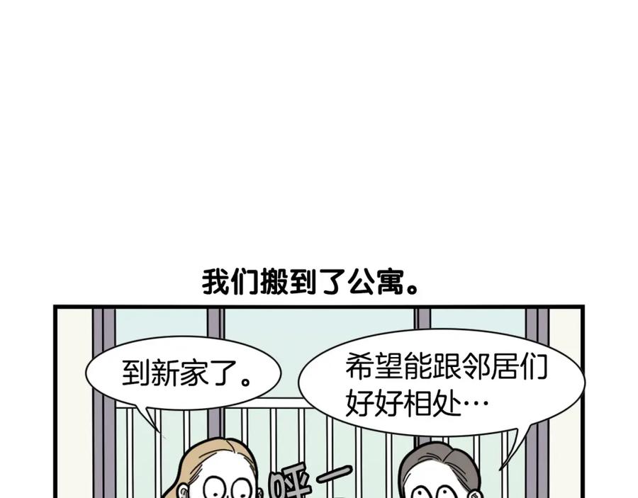 《我的狗子叫棉花》第40话 如何防止狗叫？ 第63页