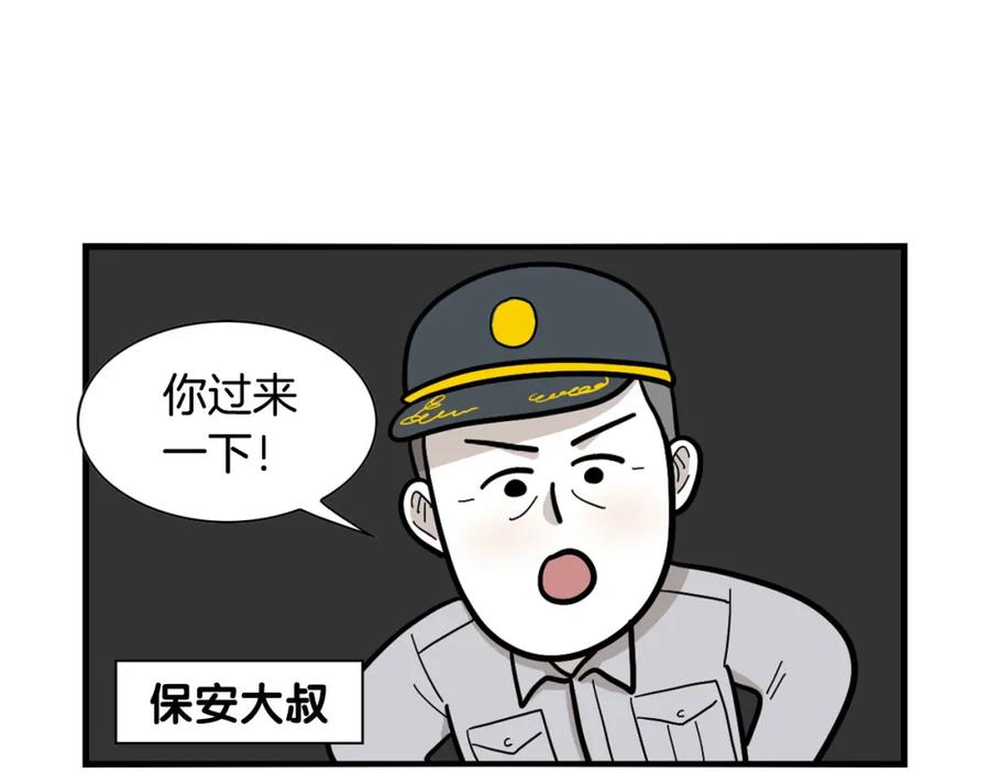 《我的狗子叫棉花》第40话 如何防止狗叫？ 第83页