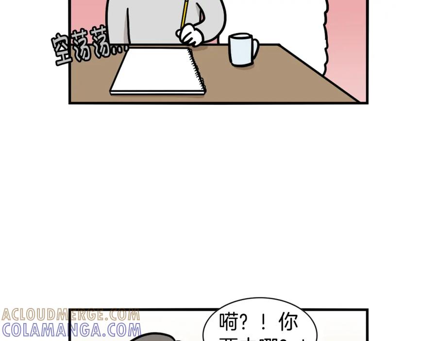 《我的狗子叫棉花》第41话 抢吃第一名！ 第52页