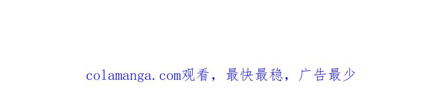 《我的狗子叫棉花》第41话 抢吃第一名！ 第83页