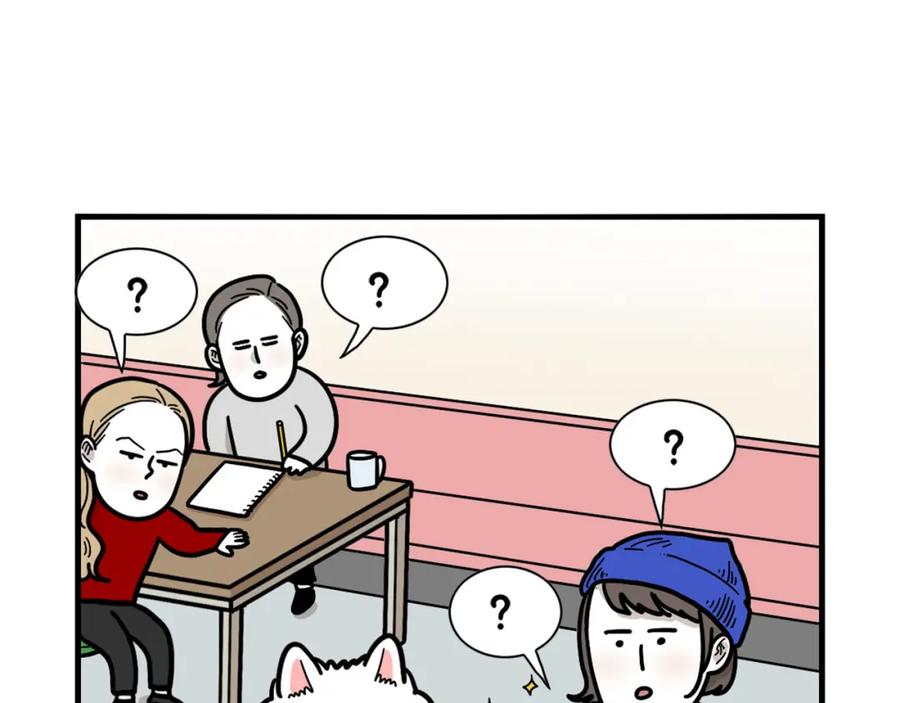 《我的狗子叫棉花》第41话 抢吃第一名！ 第54页