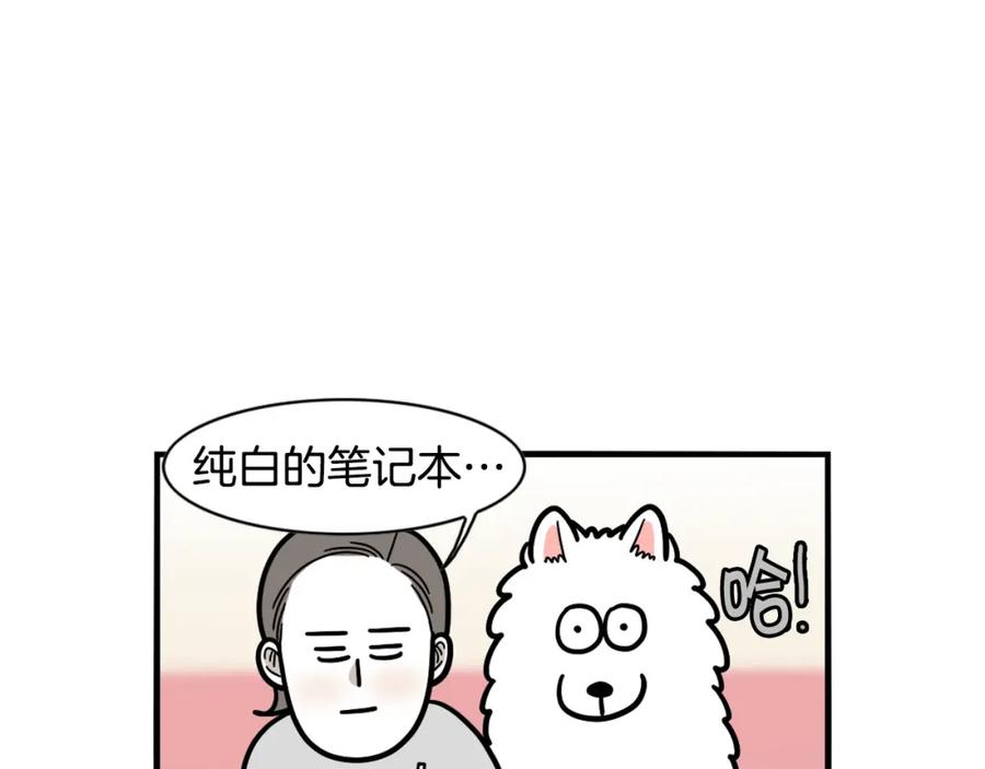 《我的狗子叫棉花》第41话 抢吃第一名！ 第51页