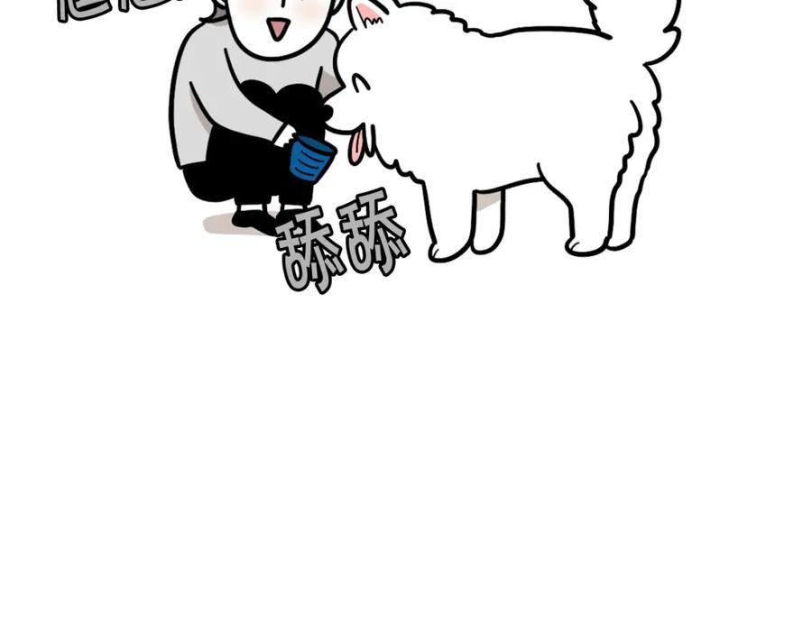 《我的狗子叫棉花》第41话 抢吃第一名！ 第35页