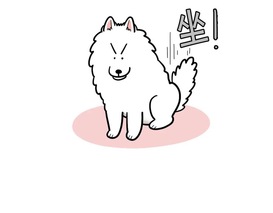 《我的狗子叫棉花》第41话 抢吃第一名！ 第18页