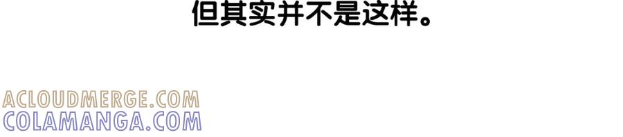 《我的狗子叫棉花》第41话 抢吃第一名！ 第61页