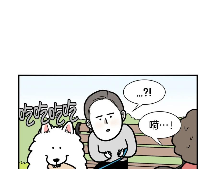 《我的狗子叫棉花》第41话 抢吃第一名！ 第68页
