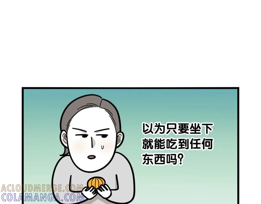 《我的狗子叫棉花》第41话 抢吃第一名！ 第13页