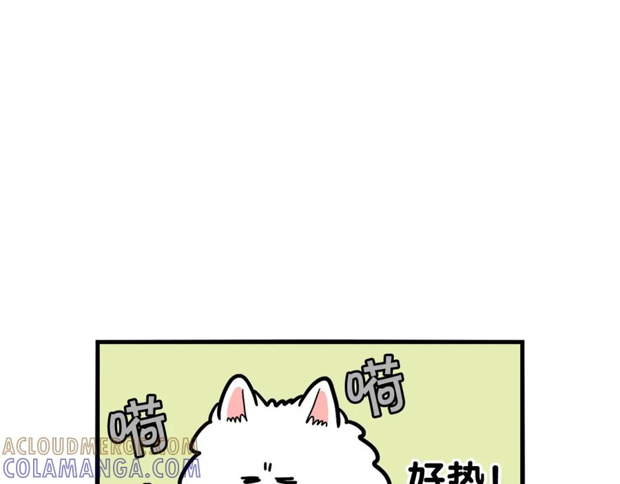 《我的狗子叫棉花》第41话 抢吃第一名！ 第25页