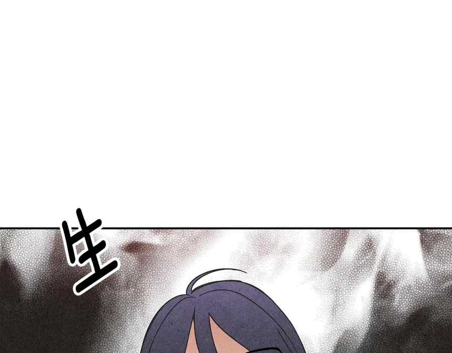 《扑通扑通flower》第5话 咦，你不是那个谁吗 第56页