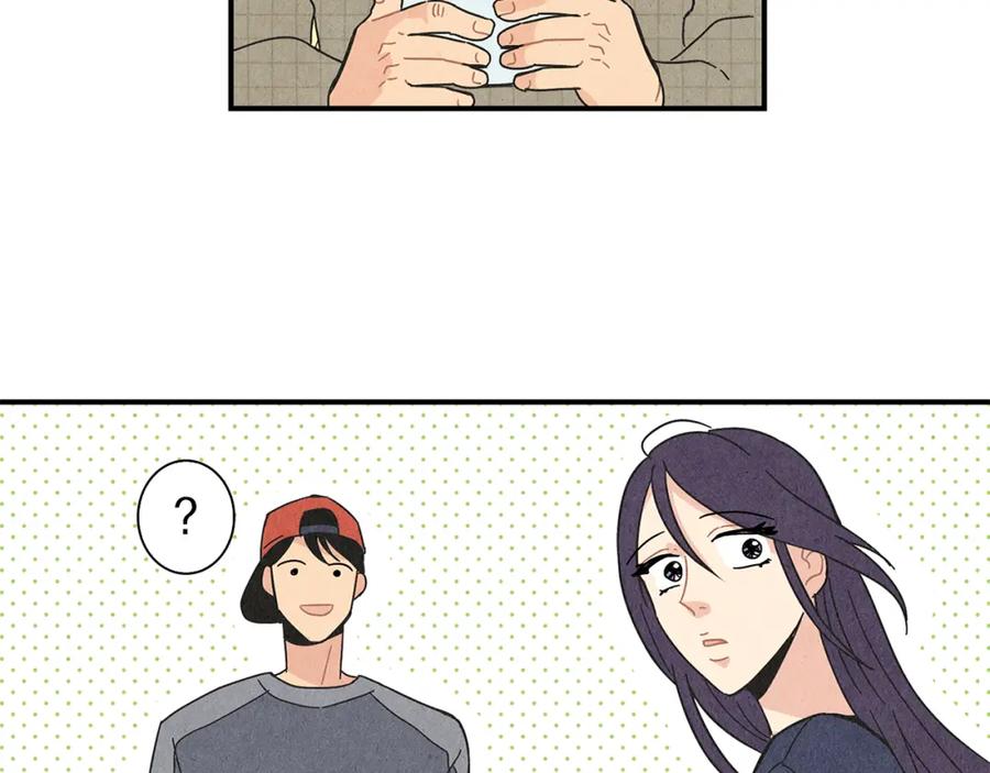 《扑通扑通flower》第5话 咦，你不是那个谁吗 第84页
