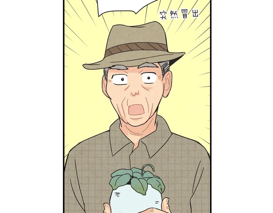 《扑通扑通flower》第5话 咦，你不是那个谁吗 第83页