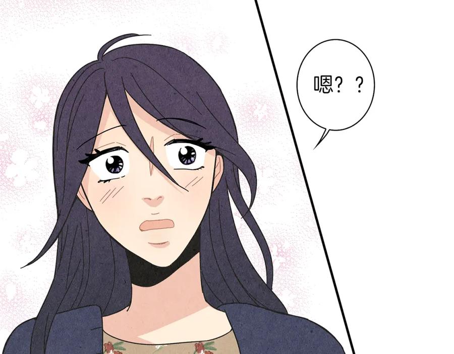 《扑通扑通flower》第5话 咦，你不是那个谁吗 第102页
