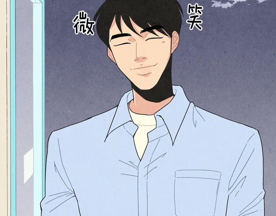 《扑通扑通flower》第5话 咦，你不是那个谁吗 第7页