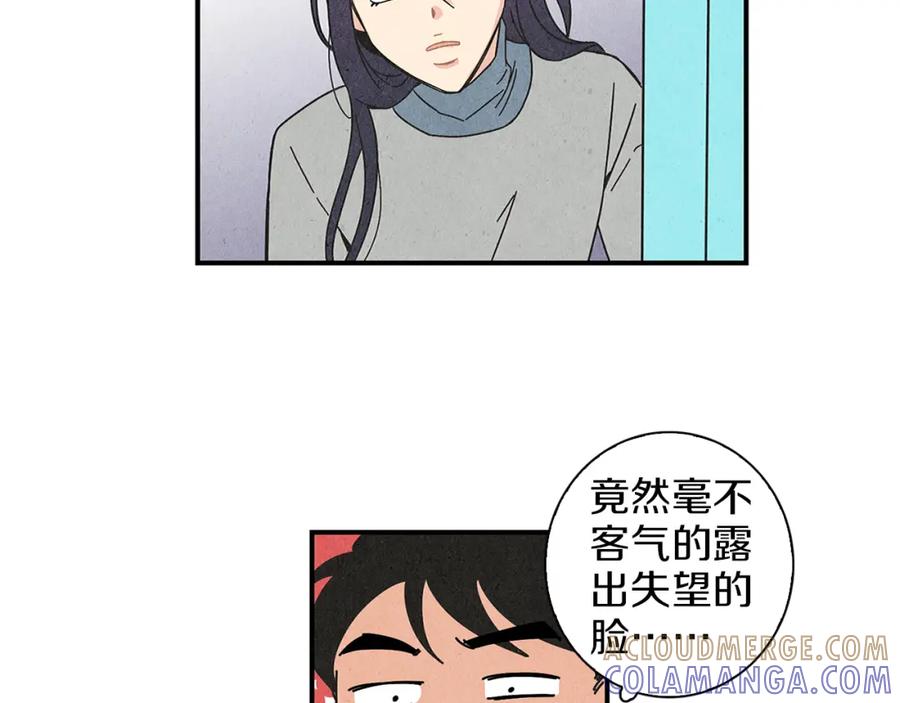 《扑通扑通flower》第5话 咦，你不是那个谁吗 第9页