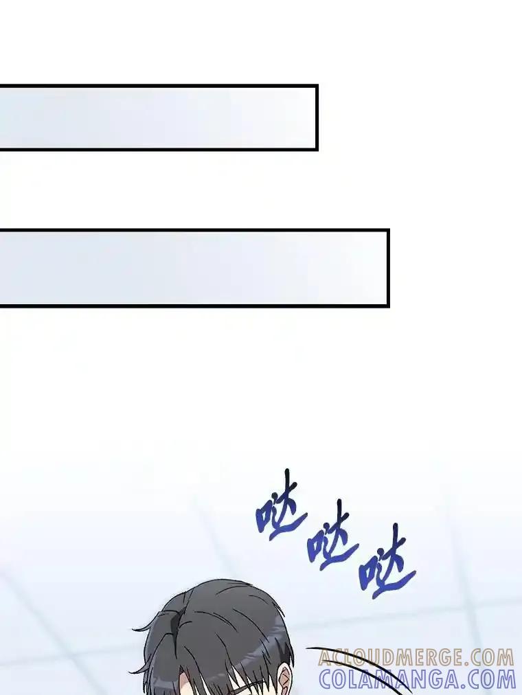 《金色手术刀》50.立功上电视（本季完） 第25页