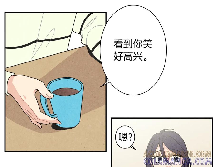 《扑通扑通flower》第6话 不一样的男人 第69页