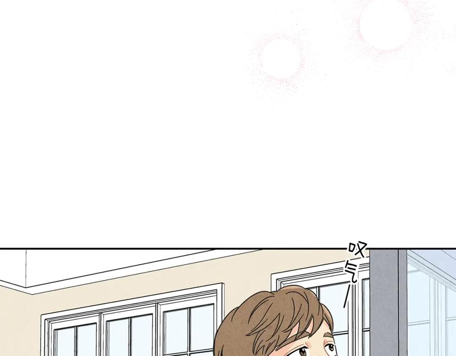 《扑通扑通flower》第6话 不一样的男人 第82页