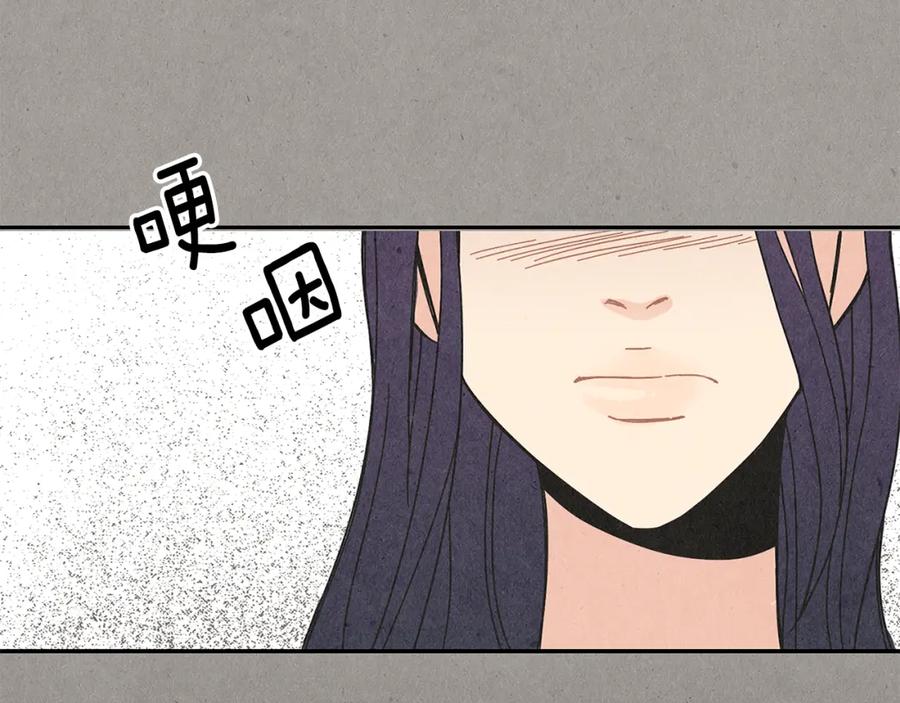 《扑通扑通flower》第6话 不一样的男人 第44页