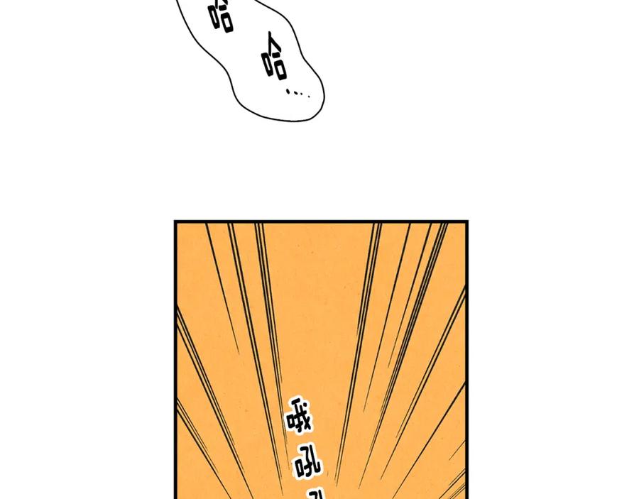 《扑通扑通flower》第6话 不一样的男人 第122页