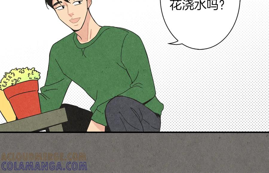 《扑通扑通flower》第6话 不一样的男人 第57页