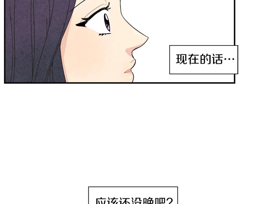 《扑通扑通flower》第6话 不一样的男人 第103页