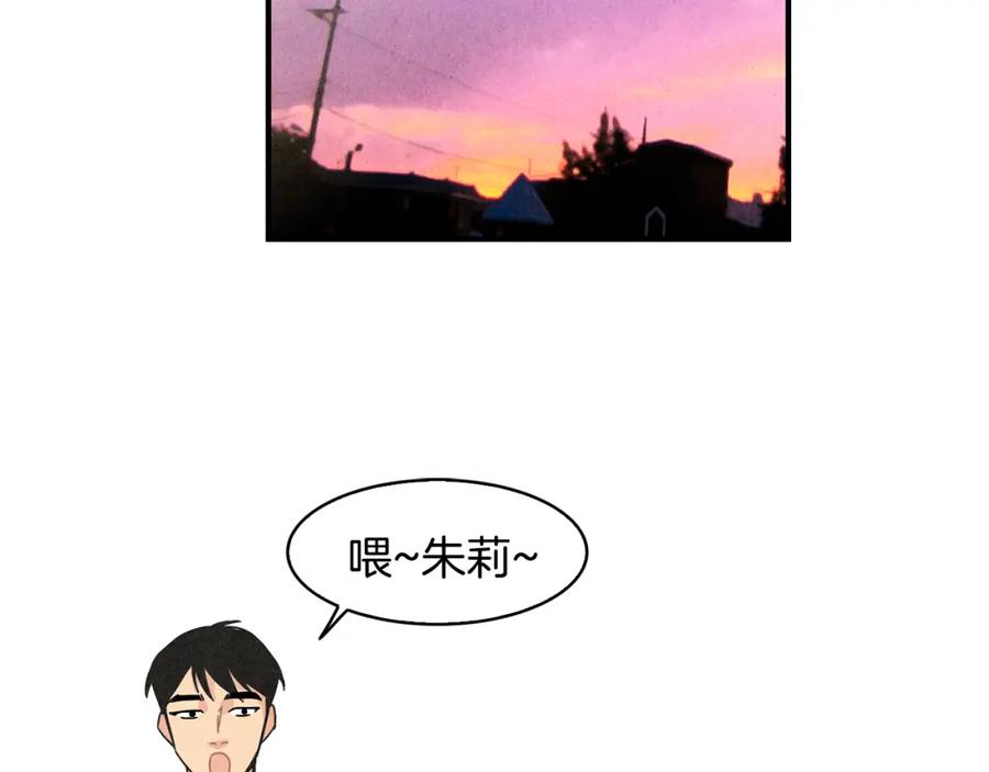 《扑通扑通flower》第7话 前因后果 第54页