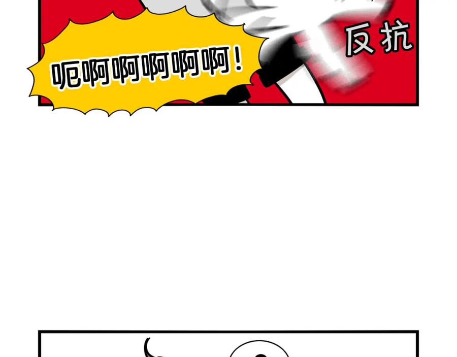 《我的狗子叫棉花》第6话 洗澡澡 第20页