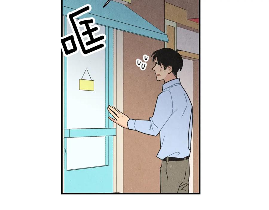 《扑通扑通flower》第7话 前因后果 第74页