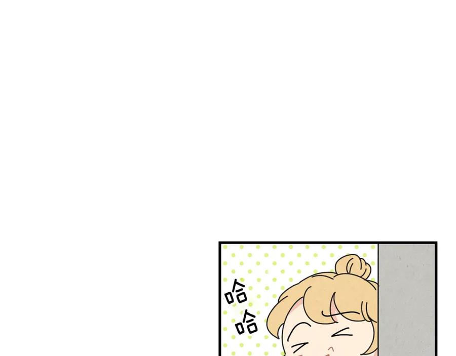 《扑通扑通flower》第7话 前因后果 第75页