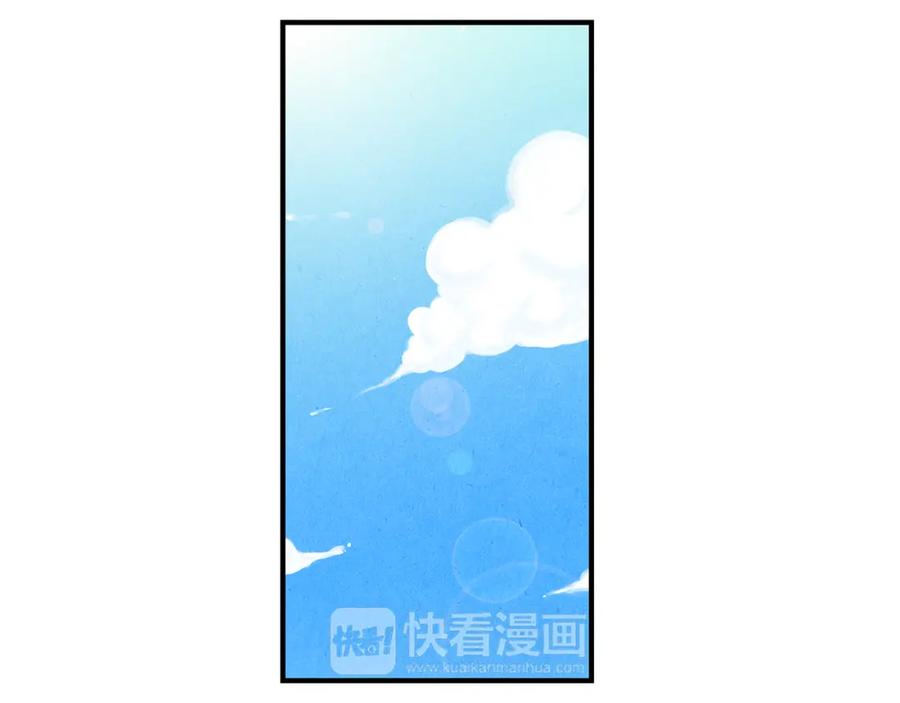 《扑通扑通flower》第7话 前因后果 第80页