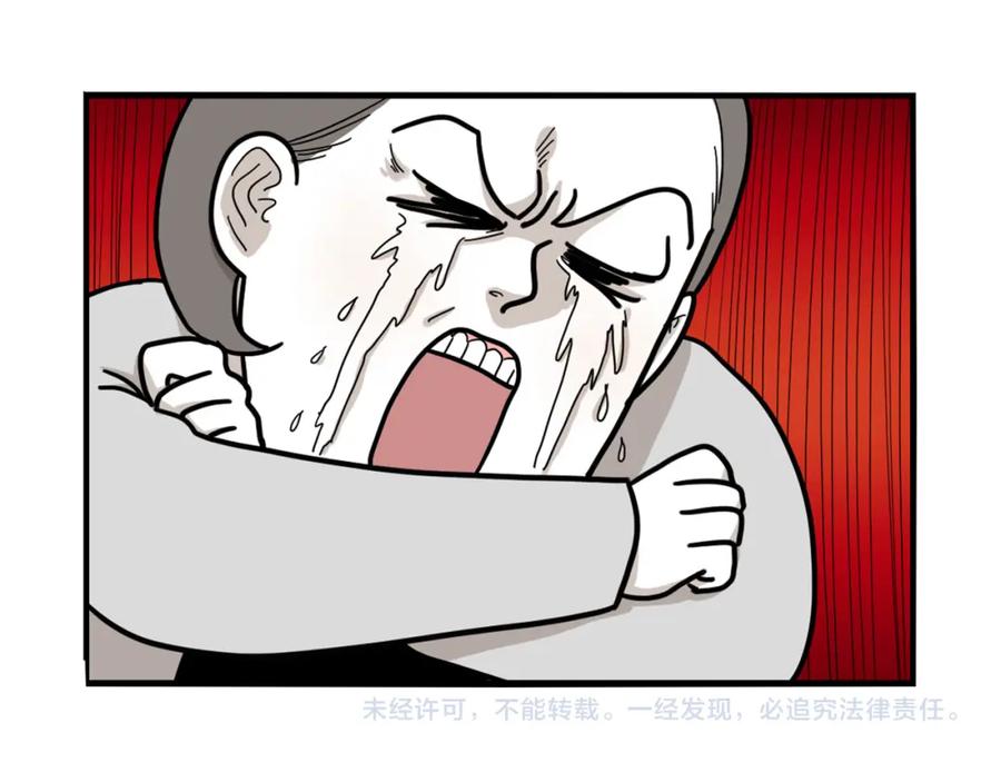 《我的狗子叫棉花》第6话 洗澡澡 第90页