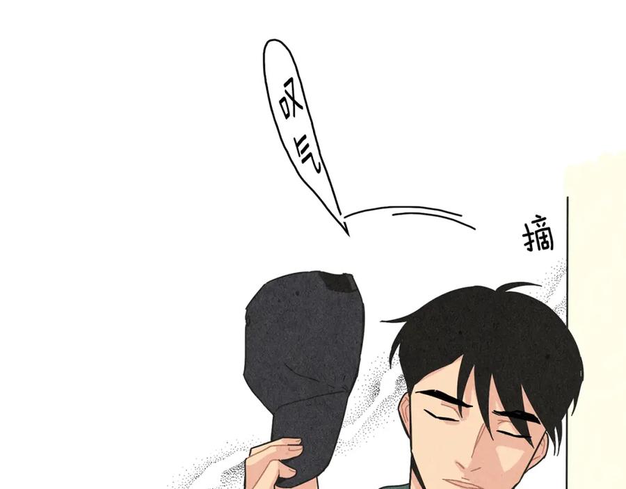 《扑通扑通flower》第7话 前因后果 第48页