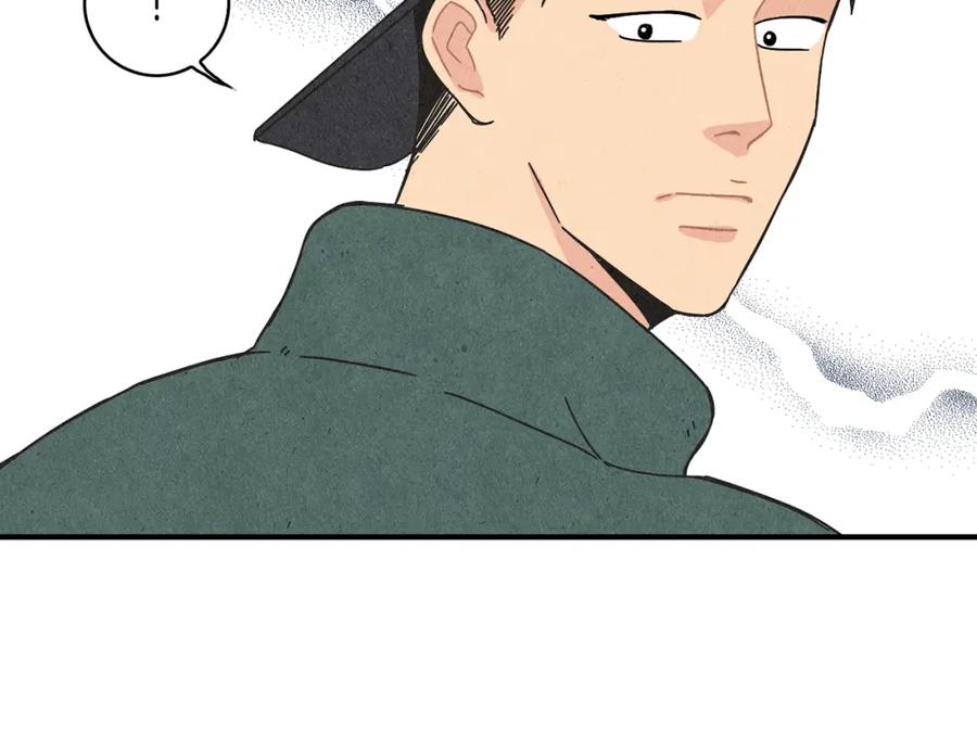《扑通扑通flower》第7话 前因后果 第38页