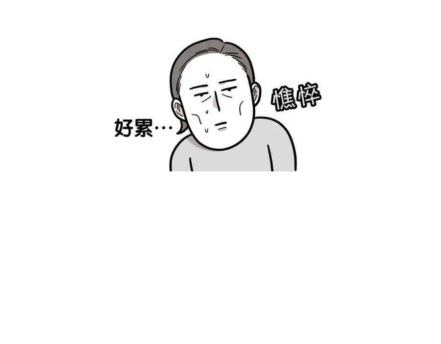 《我的狗子叫棉花》第6话 洗澡澡 第58页