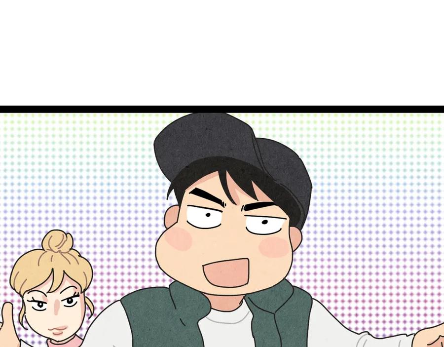 《扑通扑通flower》第7话 前因后果 第20页