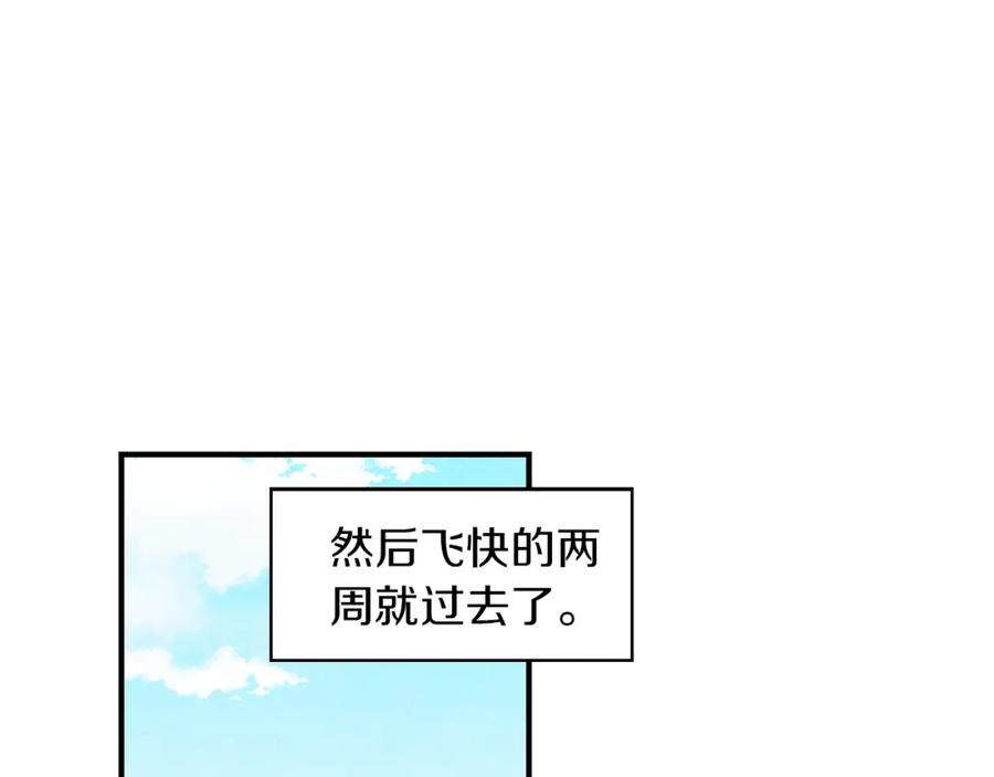 《扑通扑通flower》第8话 心跳加速 第28页