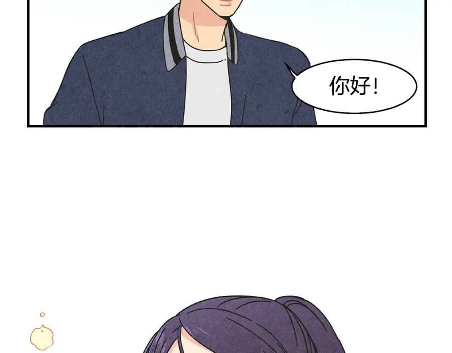 《扑通扑通flower》第8话 心跳加速 第11页